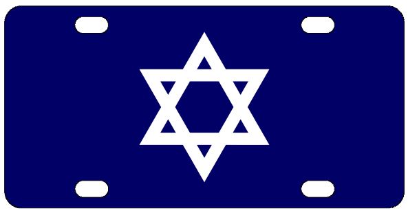 Star of David Jewish License Plate